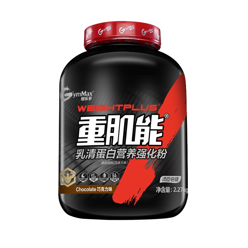 汤臣倍健健乐多重肌能乳清蛋白粉瘦子运动瘦人健身增重肌健肌粉巧克力味5磅2270g