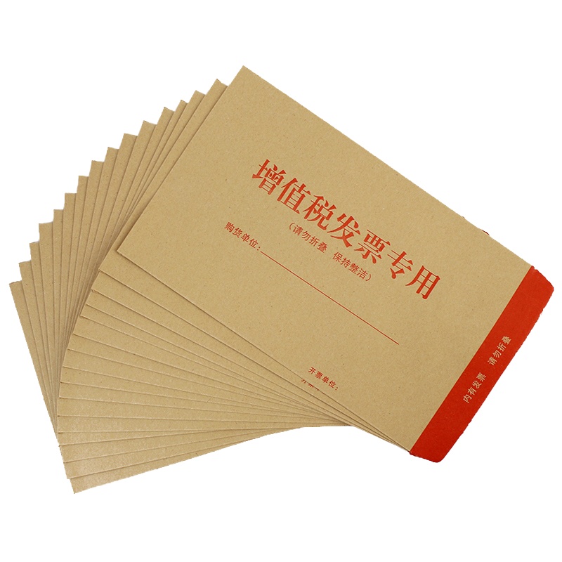 信封信纸加厚邮局标准黄色2号增值税发票专用牛皮纸信封袋 200只装