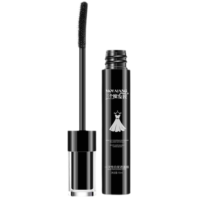一次性遮盖白发变黑神器笔棒男女不伤发天然植物纯膏可搭配染发剂