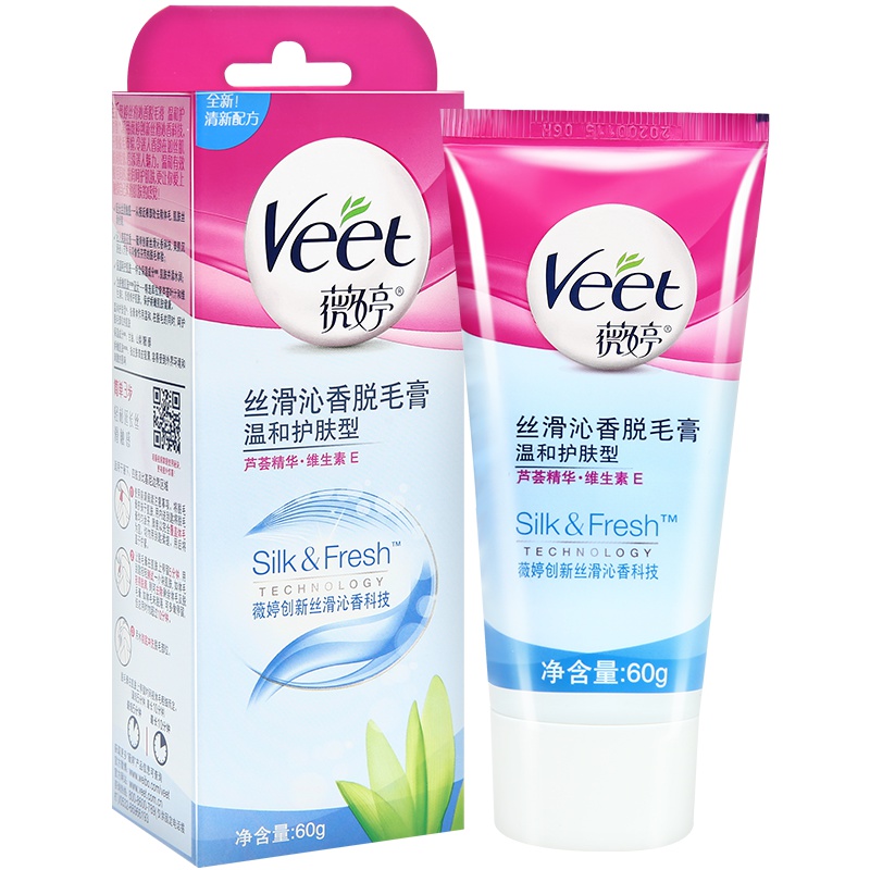 薇婷(VEET)丝滑沁香温和护肤脱毛膏60g腋下男女士学生专用全身腿毛女非私处不永久神器