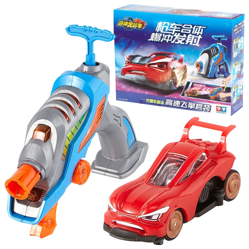 奥迪双钻小汽车赛道套装男孩儿童轨道暴冲飞擎火箭车赤流高速飞擎套装222016