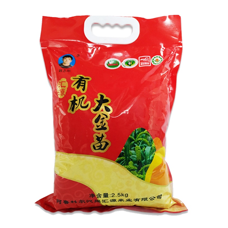 [48小时内发货]碧优源新米2斤大金苗有机黄小米内蒙赤峰特产月子粥杂粮1kg鲜小米