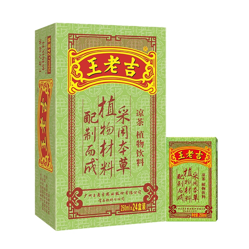 王老吉绿盒凉茶250ml*24*3