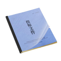 A4透明装订封面 100张/包