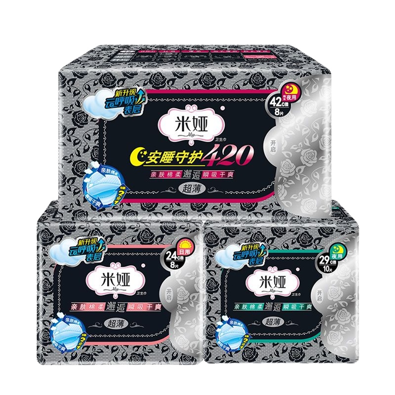 MIA/米娅 黑米240*4+290*2+420*2超薄日/夜用 68片卫生巾 8包组合套装