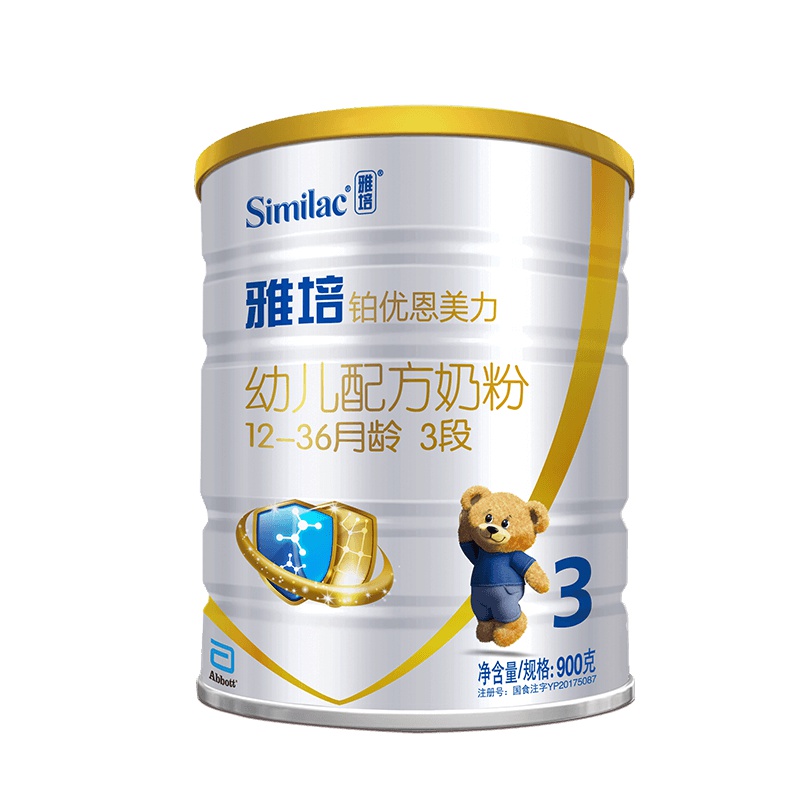 雅培(Abbott)铂优恩美力幼儿配方奶粉3段900克(爱尔兰原装进口,原雅培欧版亲体系列)