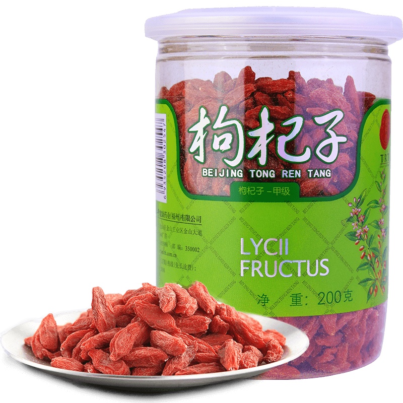 同仁堂枸杞子甲级/200克