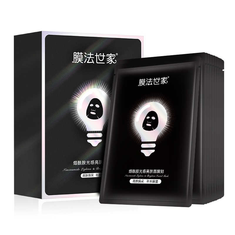 膜法世家烟酰胺光感亮肤面膜贴10片装 补水亮肤护肤套装