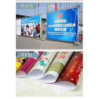 奥一 崇德善行 宜人宜宾”、“讲文明树新风”1500*4000mm