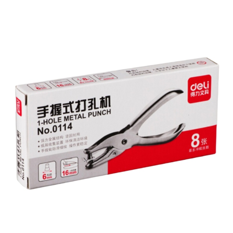 得力(deli)φ6mm手握式全金属单孔打孔器打孔机银色 0114/