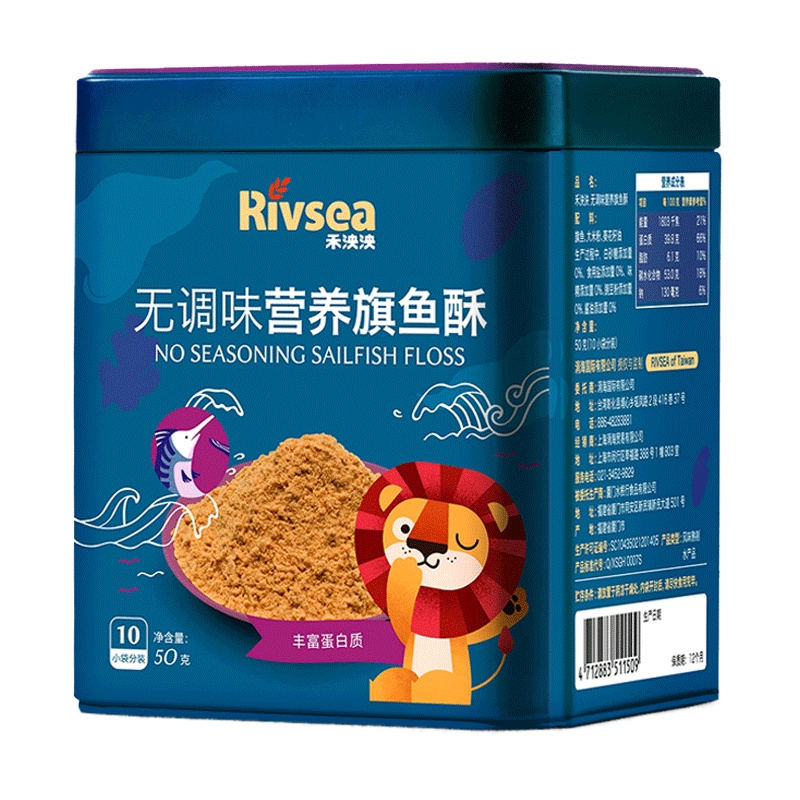 禾泱泱(Rivsea)无调味营养旗鱼酥鱼肉松软美味无添加盐与白砂糖宝宝辅食 50克 盒装