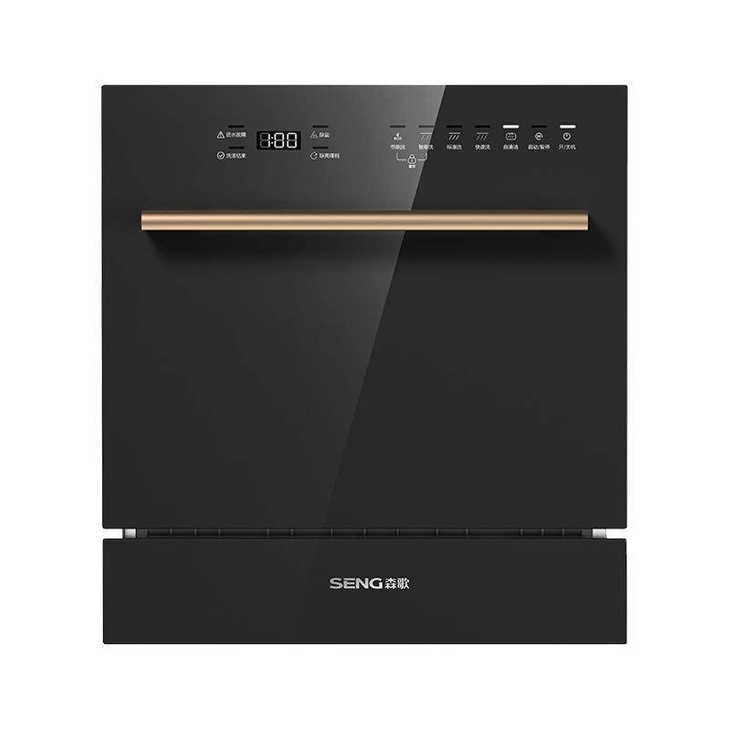 SENG/森歌 洗碗机嵌入式家用 10套大容量 全自动智能 4+1洗涤程序 V2