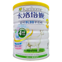 新西兰卡洛塔妮(karihome) 羊奶粉3段幼儿BLBB (1岁以上)900g 24-30月