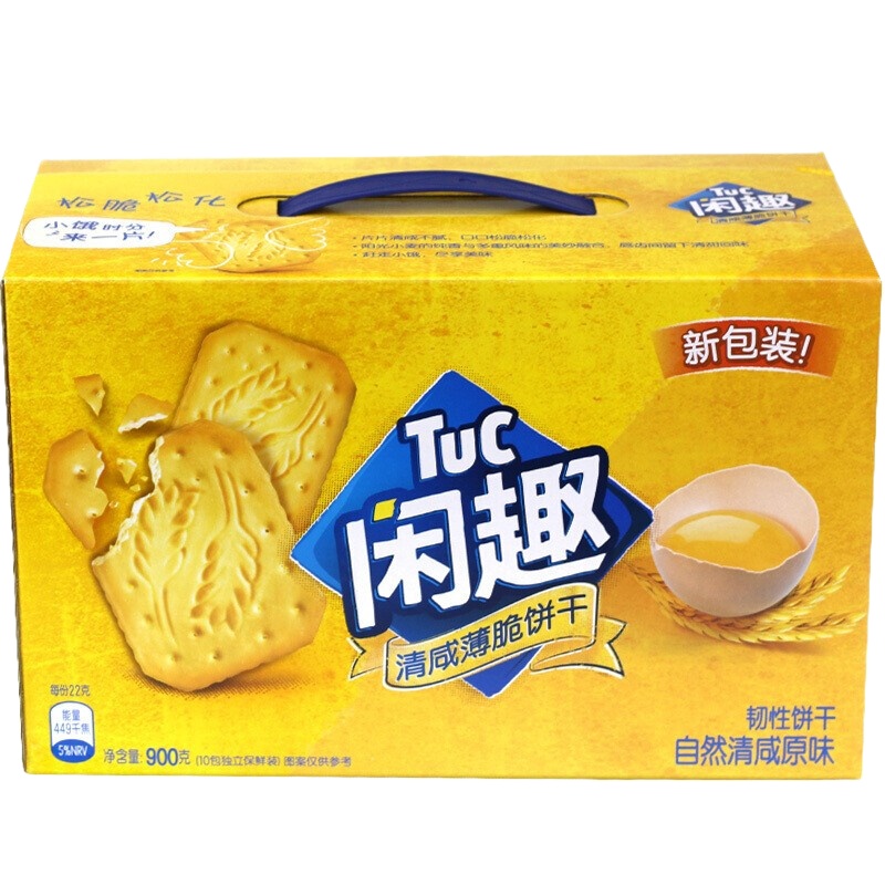 饼干整箱 薄脆清咸原味900g