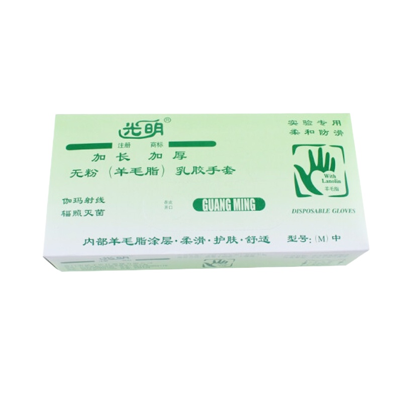 光明羊毛脂加长乳胶手套(中号)长28cm(25付/盒)