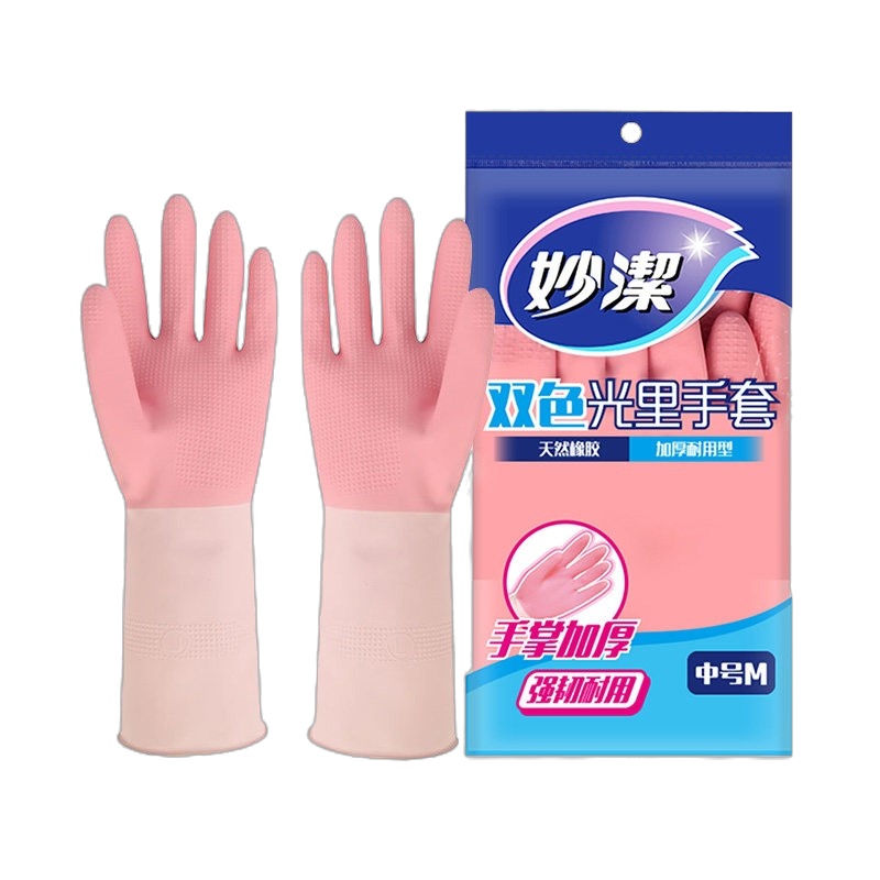 妙洁(MIAOJIE)橡胶手套大号中号小号双色光里加厚家务厨房洗碗洗菜洗衣服 中号 3双