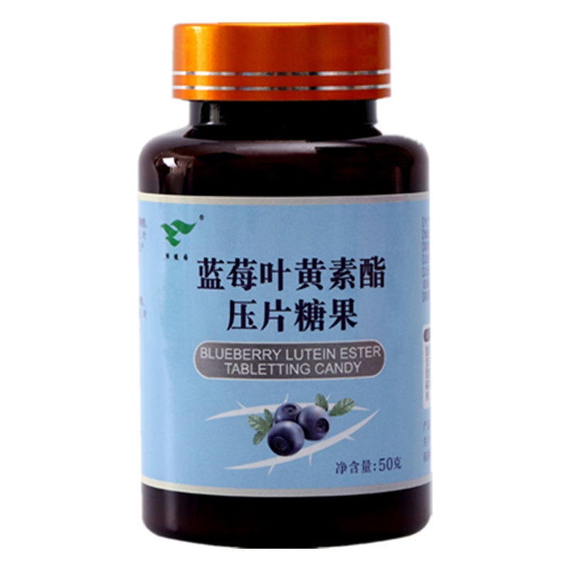 绿健园 蓝莓叶黄素酯压片1g/片*60片