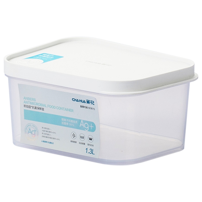 茶花抗菌冰箱专用食品保鲜盒塑料可微波炉加热密封盒水果盒储物盒【欧铂兹_保鲜盒1.3L】