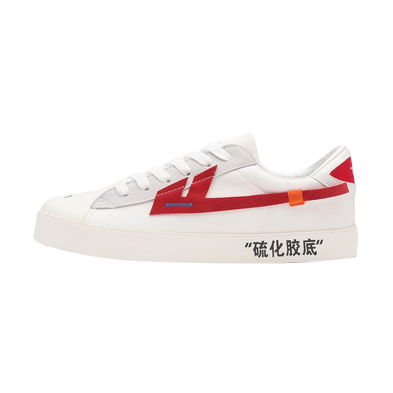 回力(Warrior)官方旗舰店 情侣低帮运动休闲鞋帆布鞋 回天之力-帆布版