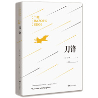 天星 刀锋