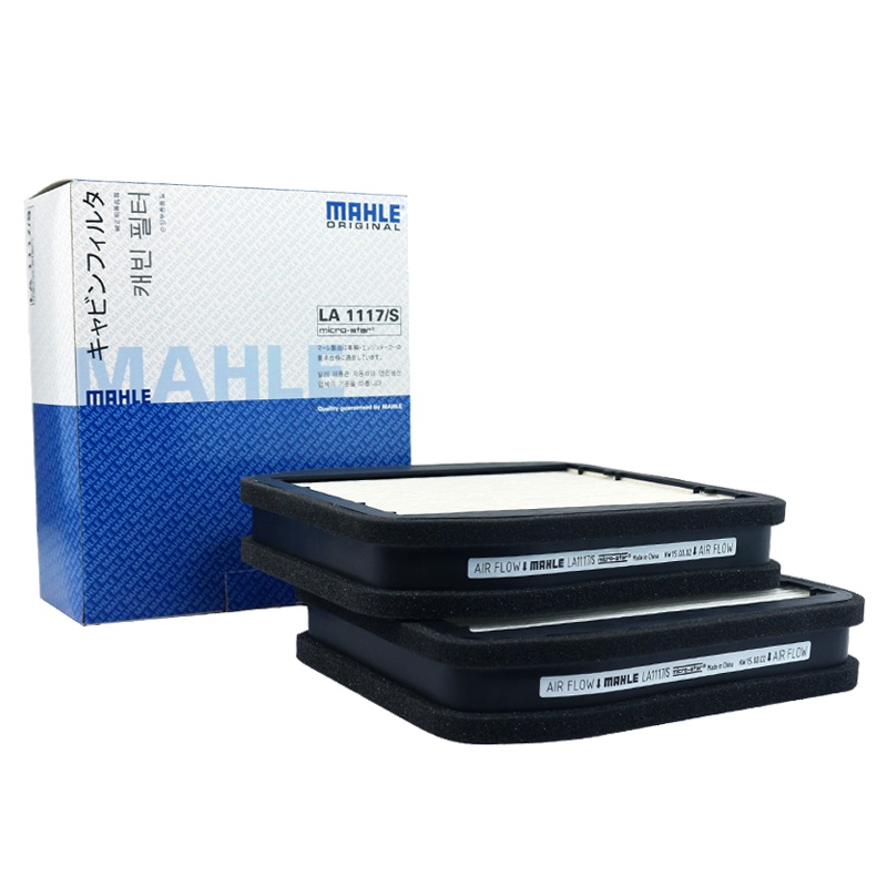 马勒(MAHLE)空调滤清器LA1117/S奔驰C200K 1.8/C280/E280 2.5/E350 3.0