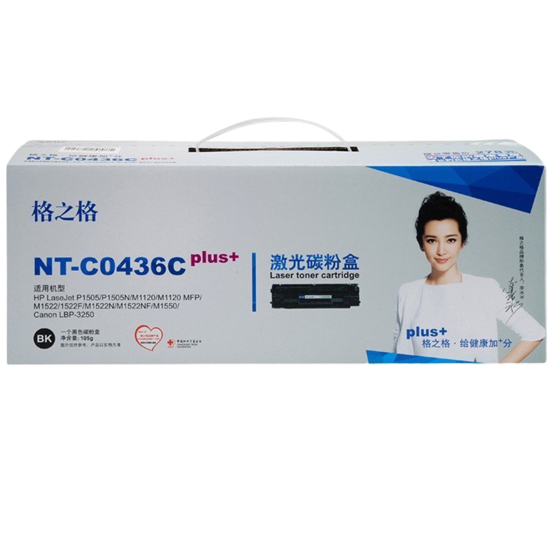 [精选]格之格NT-C0436Cplus+硒鼓 适用惠普P1505 P1505n