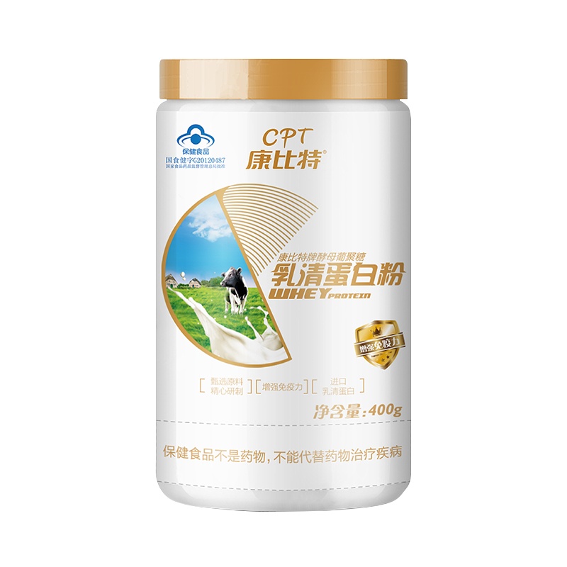 康比特苏宁自营乳清蛋白粉增强免疫力进口奶源官方正品