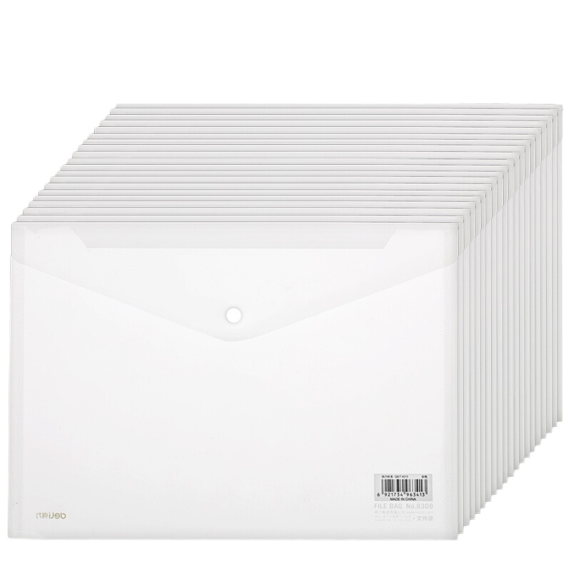 得力 20只A4透明按扣文件袋 资料收纳袋 塑料防水档案袋 5501