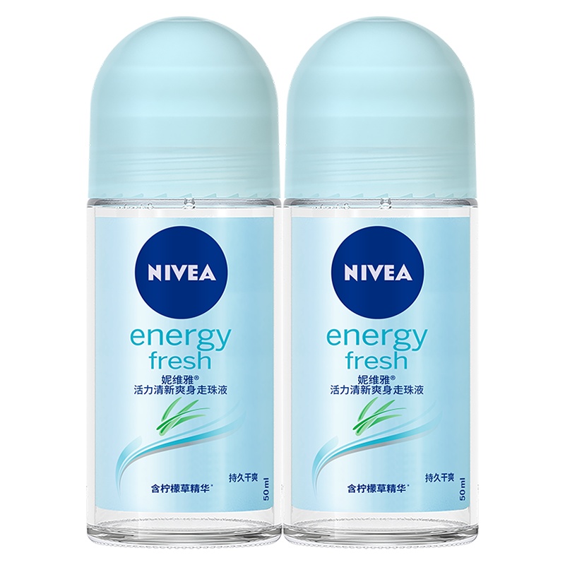 妮维雅女士止汗露活力清新爽身走珠液香体露滚珠淡香持久抑汗腋下干爽官方旗舰店
