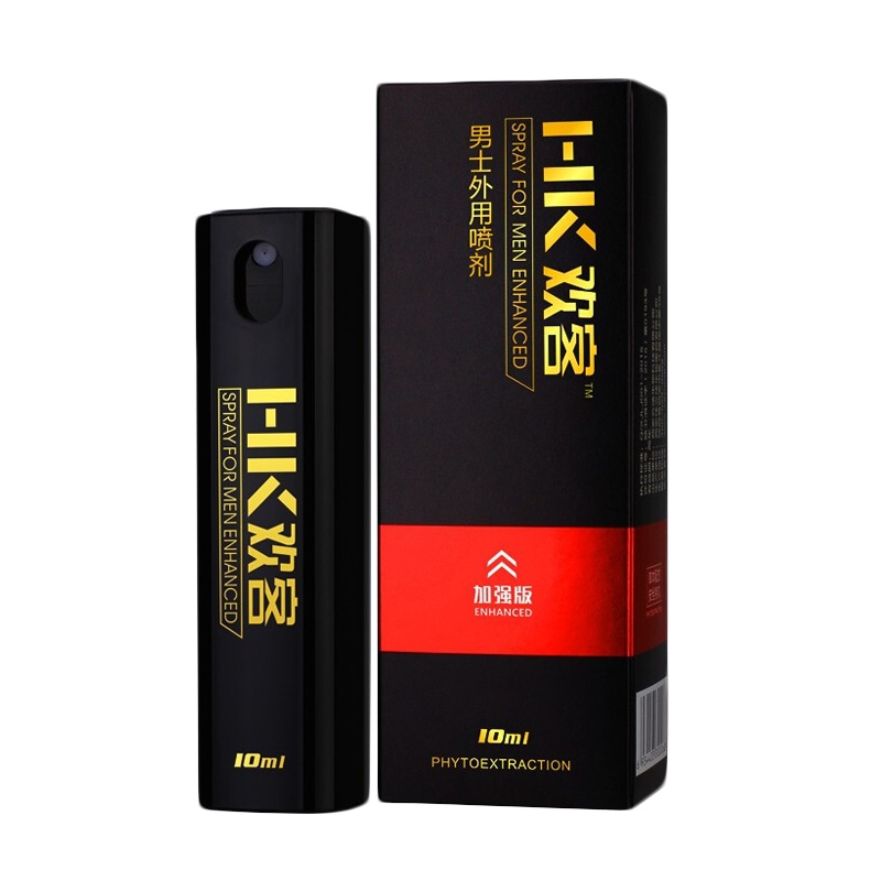 可查防伪码欢客男用延时喷剂2瓶10毫升男士外用延迟喷雾男性系列夫妻性生活房事男人成人情趣用品