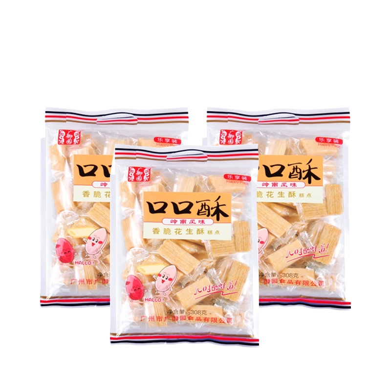 广御园 口口酥308g*3袋 广东特产零食糕点酥饼 办公室糕点花生酥