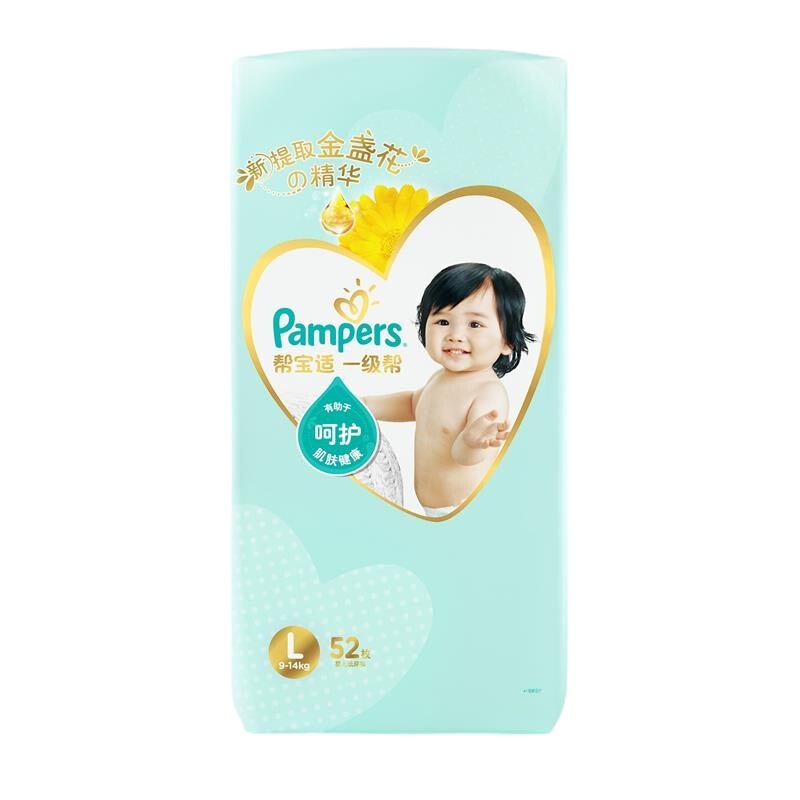 一级帮宝适纸尿裤大包装大码52片