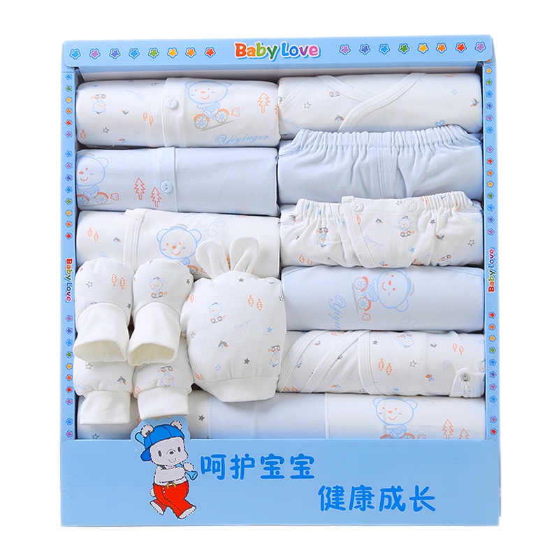 亿婴儿 婴儿礼盒衣服套装新生儿男女刚出生宝宝母婴用品婴幼儿满月礼物15件套 607