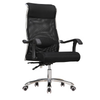 巨高办公家具办公椅网布椅升降转椅