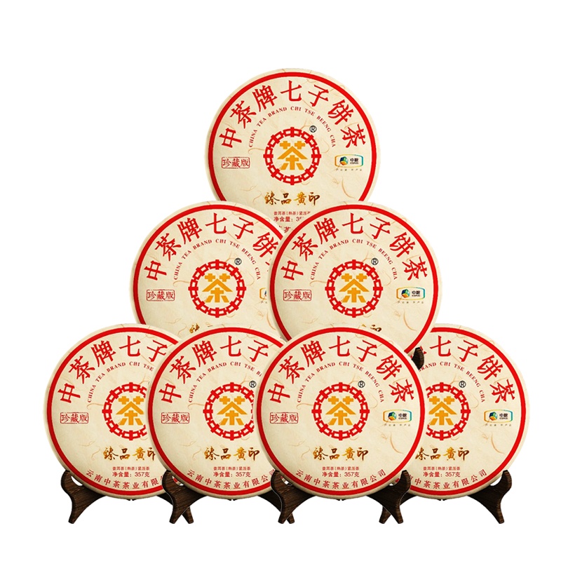 中茶 2020年云南勐海印级臻品黄印普洱茶熟茶 整提(357g*7片)