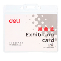 得力工作证夹扣证件卡套夹子员工牌专用卡扣吊夹10个/包5756 横式卡套(10个/包)