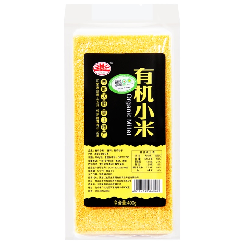 味美发 有机小米400g 月子米养生粥五谷杂粮黄小米粗粮
