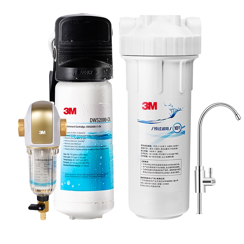 3M3M厨下式家用直饮净水器净享DWS2000-CN型+前置BFS套装