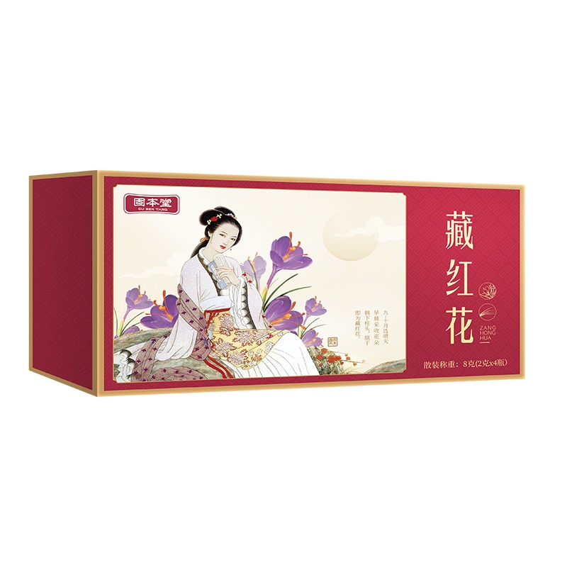 固本堂藏红花礼盒装8g臧红花正品特级西藏非伊朗泡水喝西红花礼盒