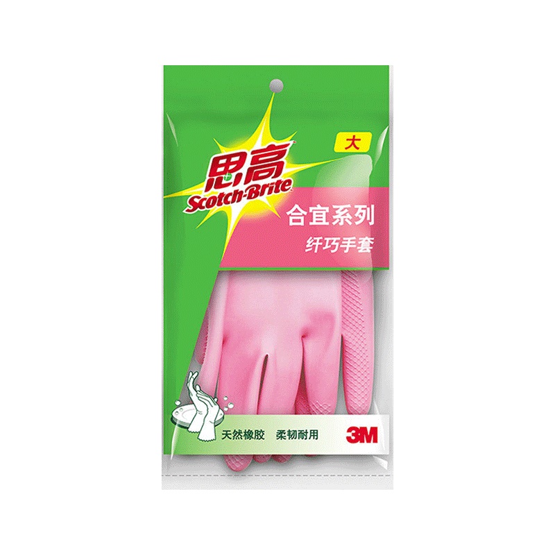 3M思高橡胶手套 合宜纤巧洗碗手套女橡胶家务手套薄款防水塑胶手套大号