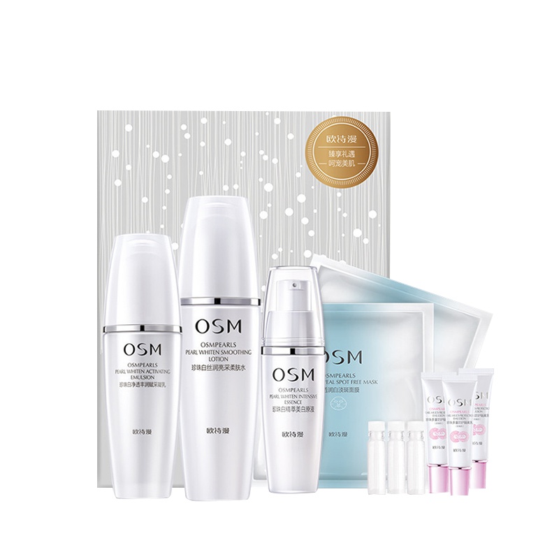 欧诗漫珍珠幻亮水光素颜霜50g 遮瑕亮肤收缩毛孔 修护防晒隔离 保湿补水 遮瑕亮肤底妆女