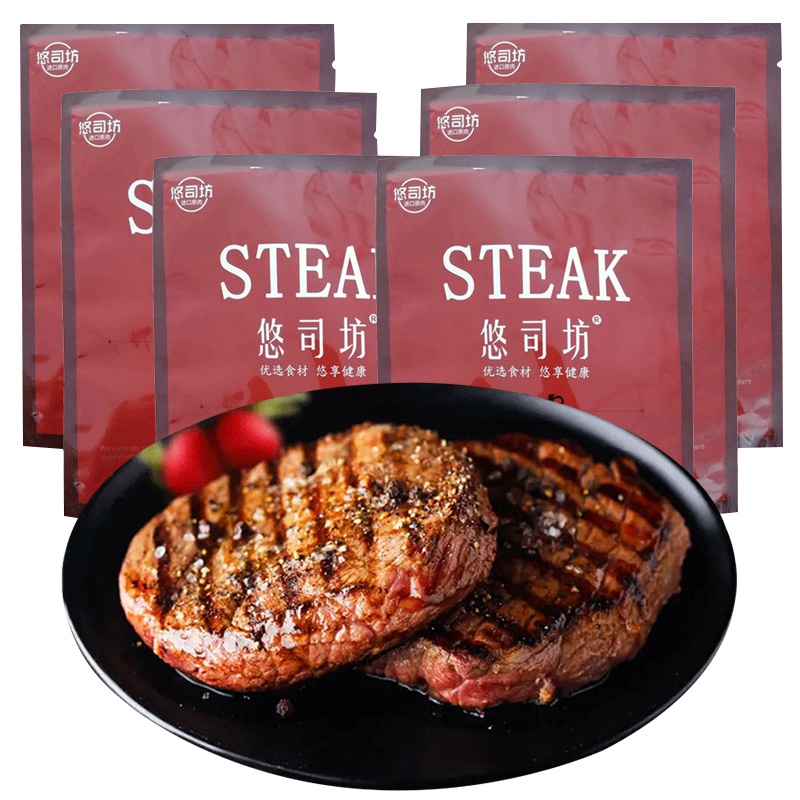 悠司坊 澳洲进口秘制黑椒牛排100g*6片