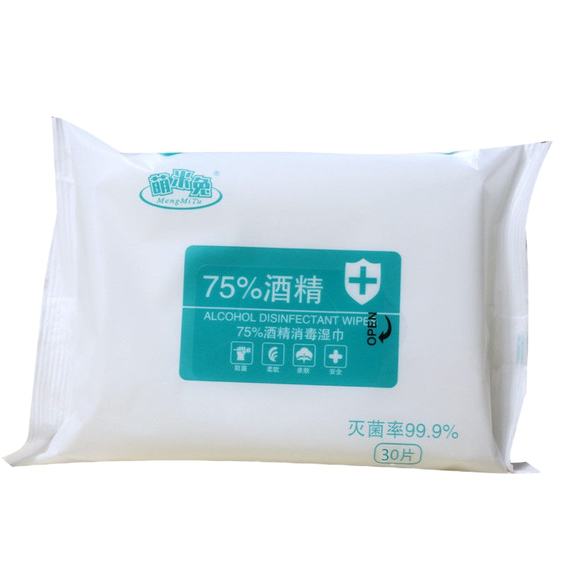 含75%医用酒精消毒湿巾卫生湿纸巾便携擦手 30抽[易携带]酒精湿巾