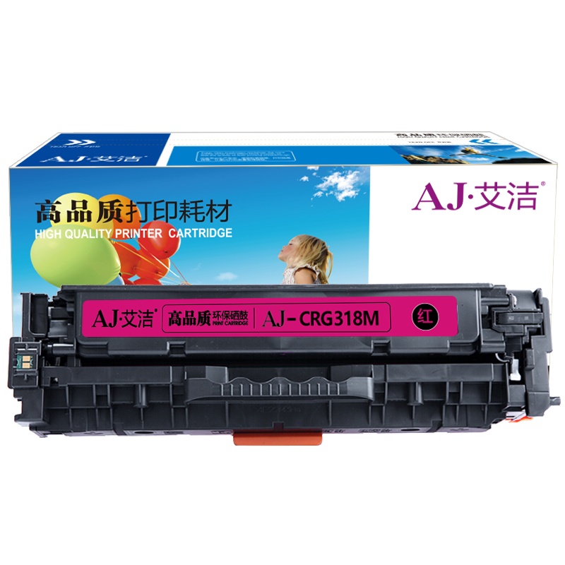 艾洁 CRG-318M硒鼓红色商务版 适用Canon LBP7200cd;7200cdn;7660cdn打印机