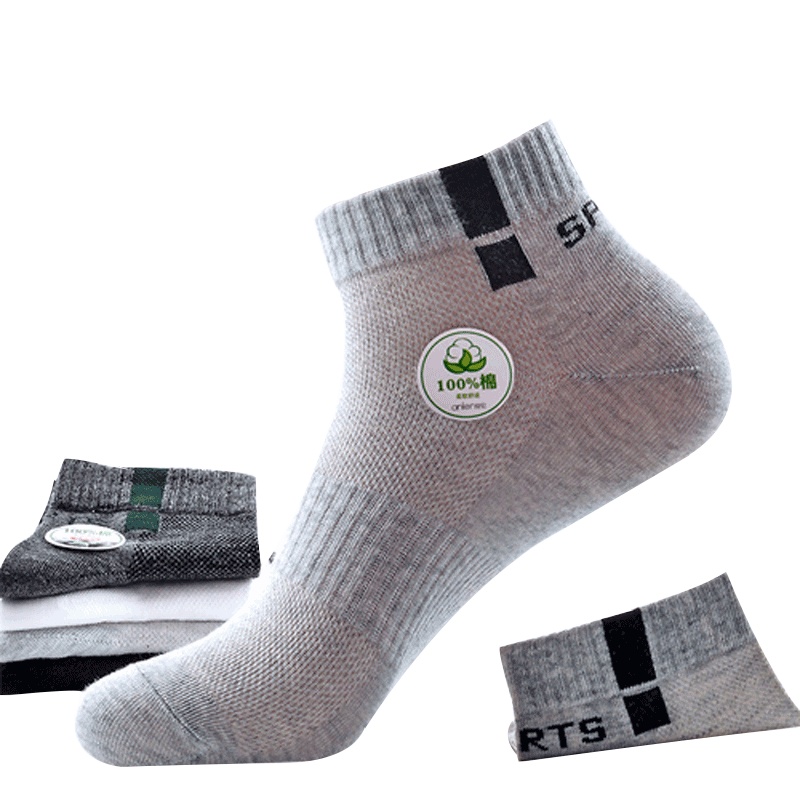 浪莎6双袜子男士短袜夏季纯棉超薄款船袜运动透气防臭吸汗夏天潮男袜
