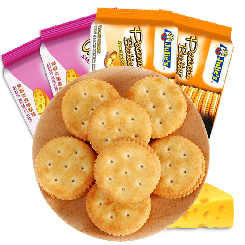 茱蒂丝马来西亚进口零食早餐饼干纯花生酱咸味夹心饼干多口味135g*4袋