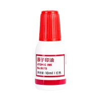 得力10ml财务印章原子印油 红色原子印章油 办公用品 9873