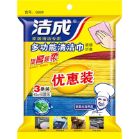 [苏宁易购超市]洁成多功能清洁毛巾超细纤维抹布40cm*40cm*3条