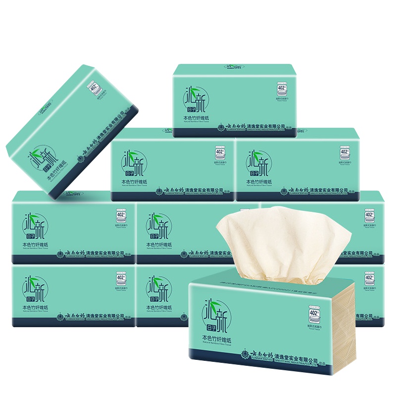 云南白药本色竹纤维抽纸3层134抽*15包全竹浆本色纸家用纸巾卫生纸不漂白无荧光婴儿适用