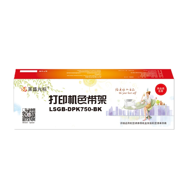 莱盛光标 LSGB-DPK750-BK 色带架 适用 于 FUJITSU DPK750/760 (3支)